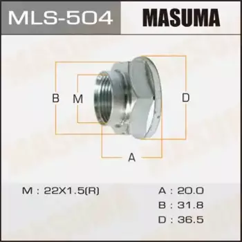 Гайка автомобильная MASUMA MLS-504