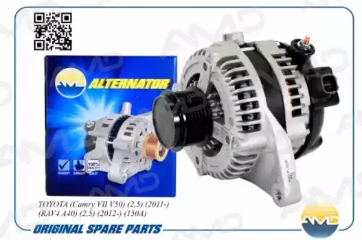 Генератор AMD AMD.EL1138