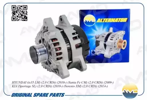 Генератор AMD AMD.EL1175