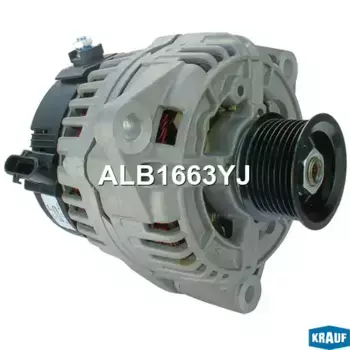 Генератор KRAUF ALB1663YJ