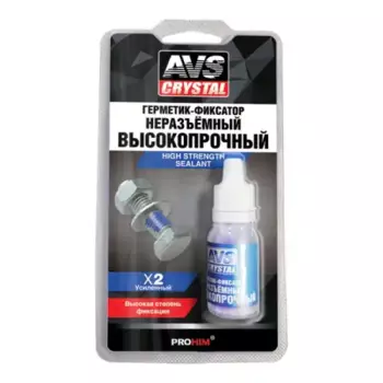 герметик! фиксатор анаэробный высокопрочный 6мл\ A78357S AVS