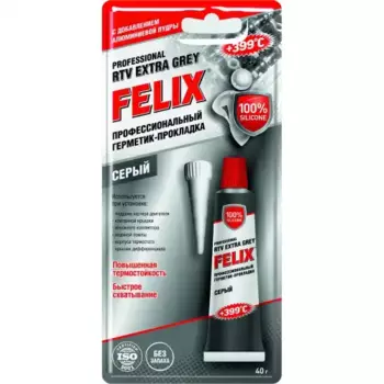 герметик-прокладка! FELIX серый 40г\ 411040109