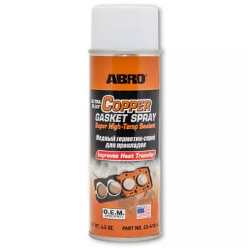 герметик! прокладок спрей медный 128г ABRO\