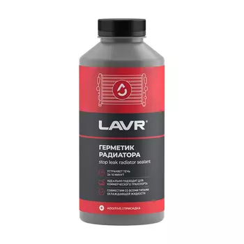 герметик радиатора! стоп-течь экспресс, 1л\ LN1109 LAVR