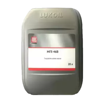 Гидравлическое масло LUKOIL МГЕ-46В 3189410 ISO 46 минеральное 20 л