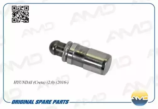 Гидрокомпенсатор AMD AMD.HYD23