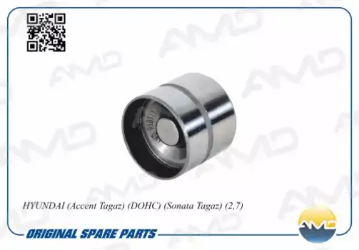 Гидрокомпенсатор AMD AMD.HYD111