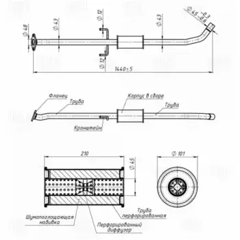 Глушитель для а/м Hyundai i30 (07-) 1.4i/1.6i хэтчбек доп. (резонатор) (алюм. сталь) (EAM 4 EAM 4016 TRIALLI