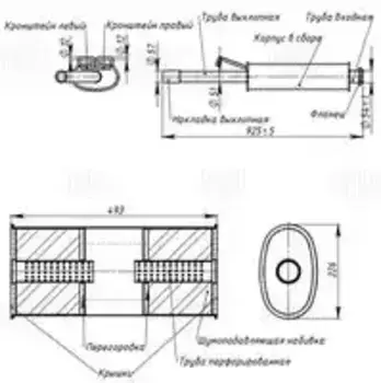 Глушитель для а/м SAAB 9000 (85-) 2.0i/2.3i осн. (алюм. сталь) (EMM 0814) TRIALLI