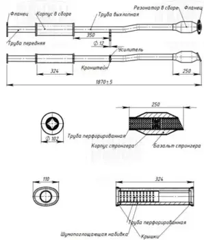 глушитель!\ Hyundai IX35 10>,Kia Sportage 10> 2.0i EAM 0360 TRIALLI