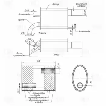 глушитель лев.!\ Mazda 6 2.0i/2.5i EMM 0375 TRIALLI