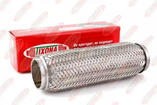 гофра глушителя! D55хL250\ универсальная трехслойная