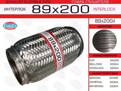 Гофра глушителя EUROEX 89X200IL