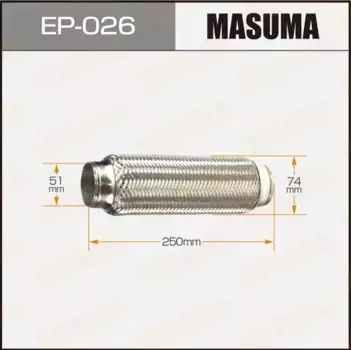 Гофра глушителя MASUMA EP026 250 мм
