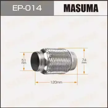 Гофра глушителя MASUMA EP-014
