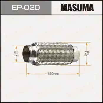 Гофра глушителя MASUMA EP-020