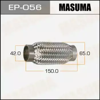 Гофра глушителя MASUMA EP-056