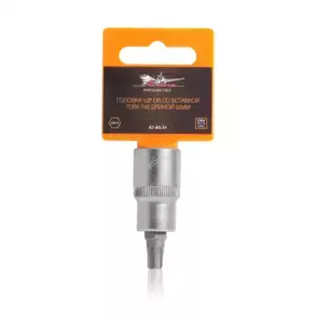 ГОЛОВКА 1/2' DR СО ВСТАВКОЙ TORX T45 ДЛИНОЙ 55ММ (AT-BS-21) AIRLINE