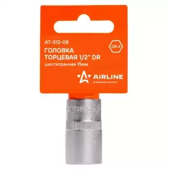 ГОЛОВКА ТОРЦЕВАЯ 1/2' DR ШЕСТИГРАННАЯ 15ММ (AT-S12-08) AIRLINE