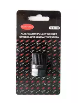 головка для обгонной муфты генератора! 33 зуба\ RF-67402 ROCK FORCE