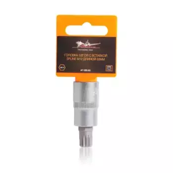 головка торцевая! 1/2'' со вставкой SPLINE M12, L=55мм\ AT-BS-62 AIRLINE