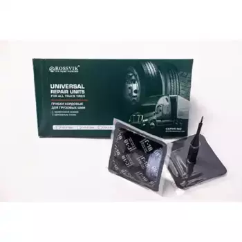 грибки! Г 18 кордовые, с уст. проволокой, 2, 10 шт.\ G.18.2K.10. ROSSVIK