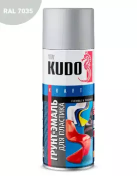 грунт-эмаль! для пластика светло-серая RAL 7035 520 мл\ KU-6005 KUDO
