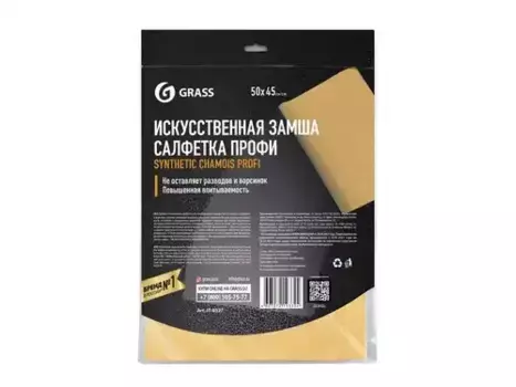 Губка для мытья автомобиля GRASS IT-0326 пенополиуретан кирпич 1 шт.