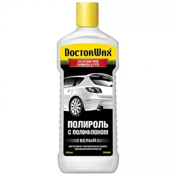 HG !300ml\ Цветная полироль с тефлоном. Белая