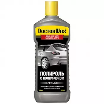 HG !300ml\ Цветная полироль с тефлоном. Серая