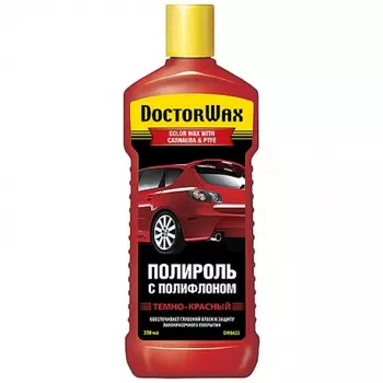 HG !300ml\ Цветная полироль с тефлоном. Темно-красная