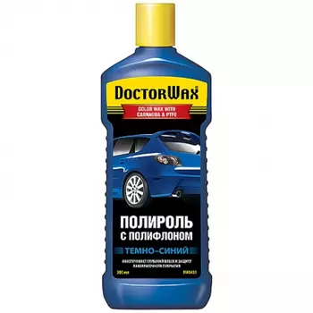 HG !300ml\ Цветная полироль с тефлоном. Темно-синяя