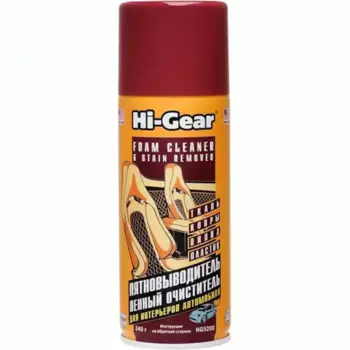 HG !340g\ Пенный очиститель и пятновыводитель (аэрозоль) HG5200 HI-GEAR