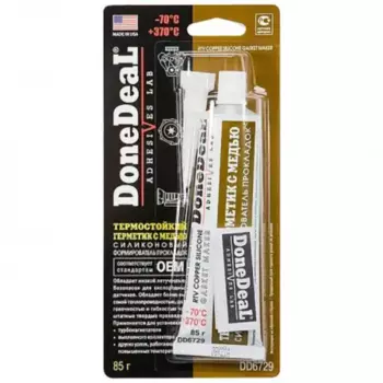 HG !85g\ Серый термостойкий силиконовый формир-тель прокладок с медью для вып. коллектор. и