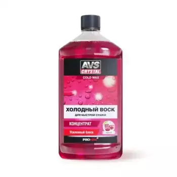 холодный воск! (концентрат) 500мл AVK-708\ A07570S AVS