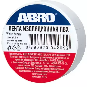 изолента! пвх белая 18ммx9.1м ABRO\ ET-912-18-10-WHT-RW