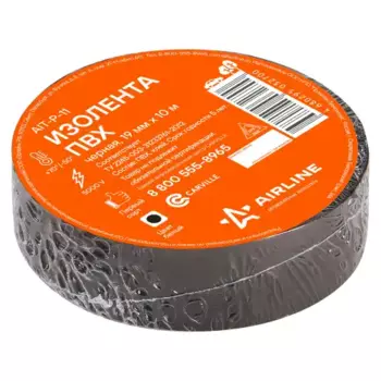 изолента пвх, черная, 19 ммx10 м !\ AIT-P-11 AIRLINE