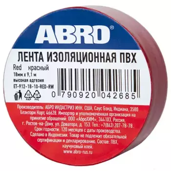 изолента! пвх красная 18ммx9.1м ABRO\ ET-912-18-10-RED-RW
