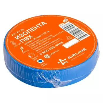 изолента пвх, синяя, 15 ммx10 м !\ AIT-P-03 AIRLINE