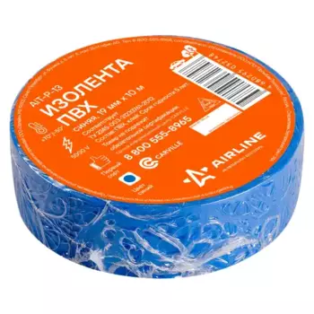 изолента пвх, синяя, 19 ммx10 м !\ AIT-P-13 AIRLINE