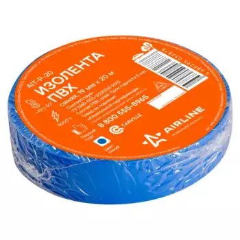 изолента пвх, синяя, 19 ммx20 м !\ AIT-P-20 AIRLINE