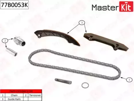 к-кт цепи ГРМ!\ BMW E36/E39/E46/E53/E60/E65/E83 96-06 77B0053K MASTERKIT