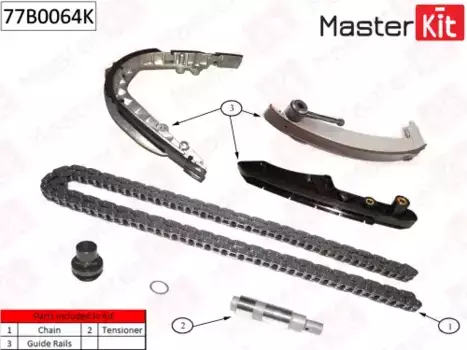 к-кт цепи ГРМ!\ BMW E38/E39/E53 4.4-4.6i 97-04 77B0064K MASTERKIT