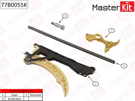 к-кт цепи ГРМ!\ BMW E81/E87/E90/E92 03-11 77B0055K MASTERKIT