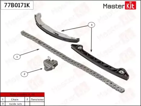 к-кт цепи ГРМ!\ Ford