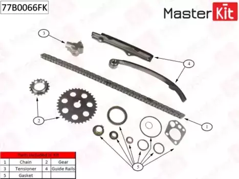 к-кт цепи ГРМ!\ Ford Maverick 2.4i 93-98, Nissan Terrano II 2.4i 92-02 77B0066FK MASTERKIT