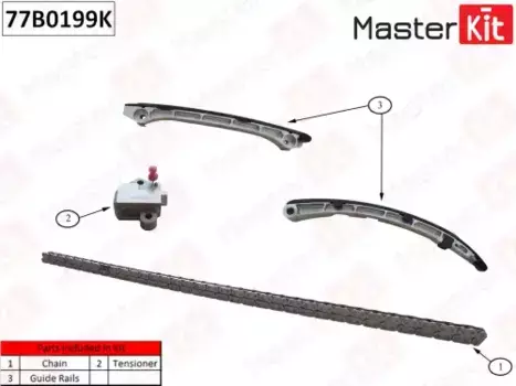 к-кт цепи ГРМ!\ Mazda CX-7 L3VDT 07> 77B0199K MASTERKIT