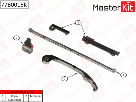к-кт цепи ГРМ!\ Nissan Almera/Tino 1.5i-1.8i 16V QG15/QG18DE 00> 77B0015K MASTERKIT