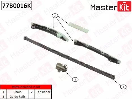 к-кт цепи ГРМ!\ Nissan X-Trail/Qashqai MR20DE 02-13 77B0016K MASTERKIT
