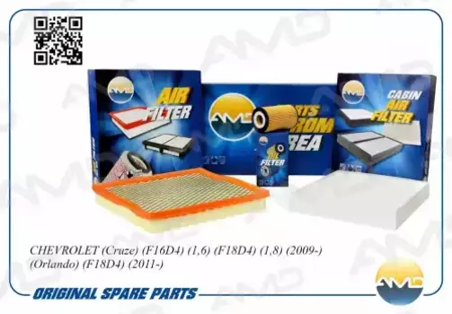к-кт фильтров!93185674+13272717+13271190\CHEVROLET Cruze 1.6i/1.8i 09>/Orlando 2011> AMD.SETF49 AMD